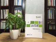 醫院宣傳冊設計-醫療器械畫(huà)冊制作