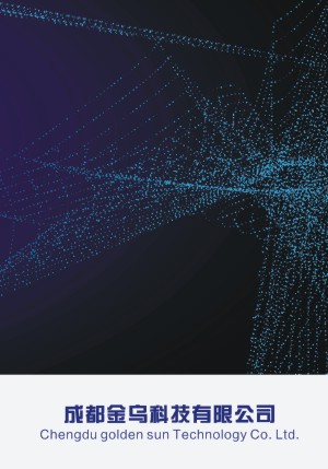 科技公司宣傳冊設計-高新技術(shù)企業(yè)畫(huà)冊制作