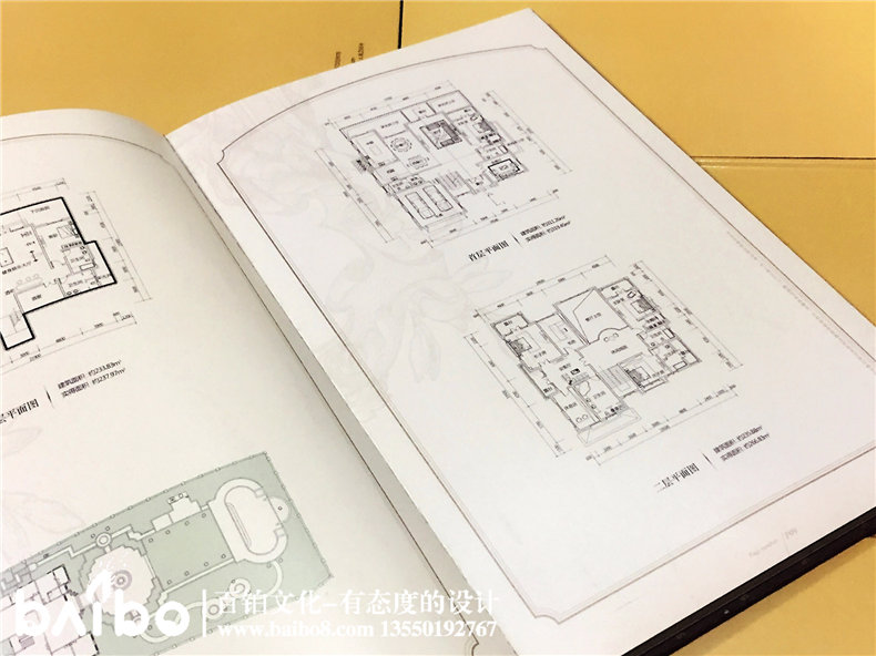 樓盤(pán)宣傳冊設計-別墅樓書(shū)制作-成都樓書(shū)印刷公司