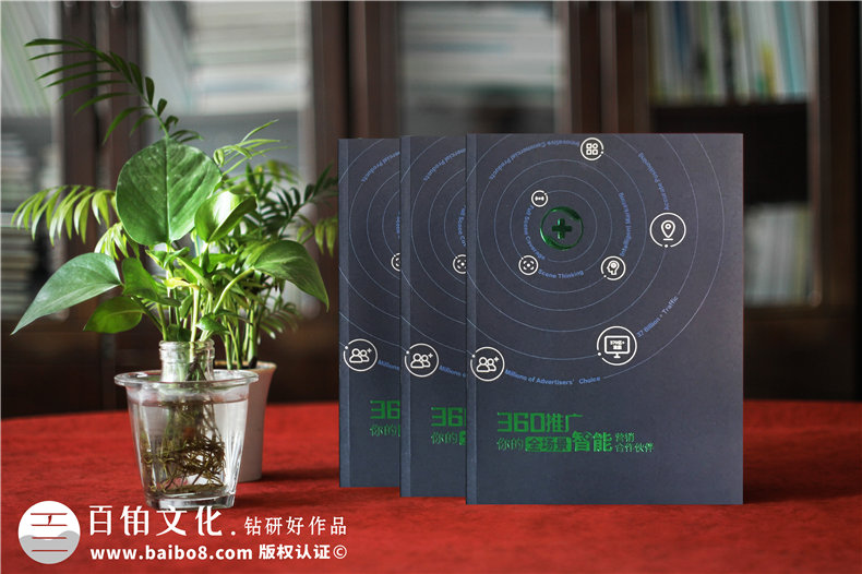 互聯(lián)網(wǎng)企業(yè)宣傳冊設計-高檔簡(jiǎn)約風(fēng)科技公司產(chǎn)品畫(huà)冊制作