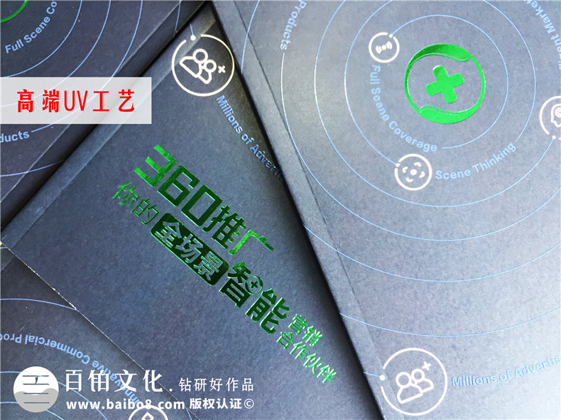 互聯(lián)網(wǎng)企業(yè)宣傳冊設計-高檔簡(jiǎn)約風(fēng)科技公司產(chǎn)品畫(huà)冊制作