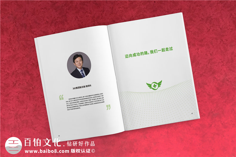 互聯(lián)網(wǎng)企業(yè)宣傳冊設計-高檔簡(jiǎn)約風(fēng)科技公司產(chǎn)品畫(huà)冊制作