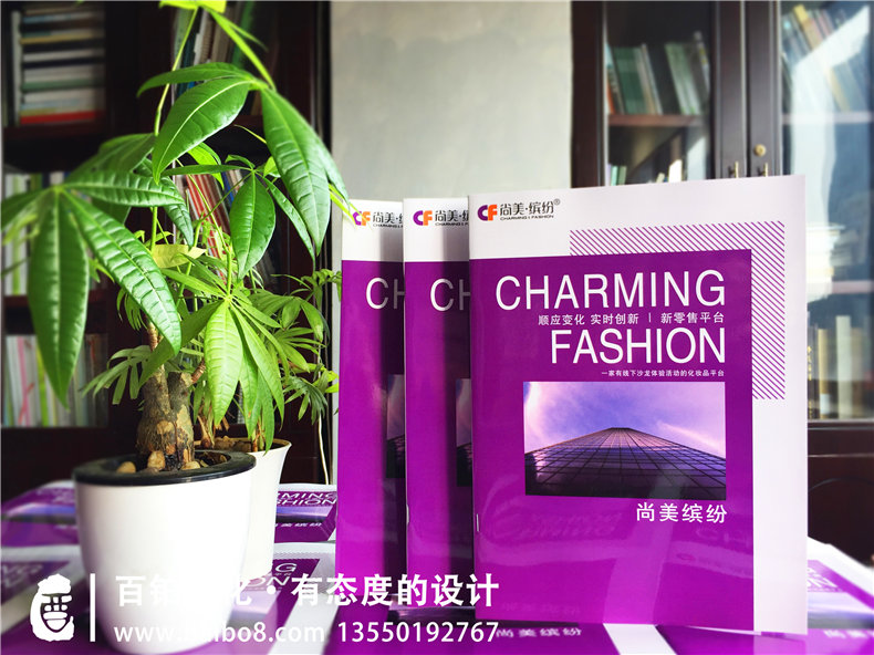 畫(huà)冊設計怎么制作 宣傳畫(huà)冊設計必備知識大全