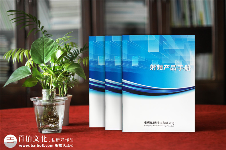 科技公司產(chǎn)品宣傳手冊設計,射頻產(chǎn)品樣本畫(huà)冊目錄內頁(yè)排版