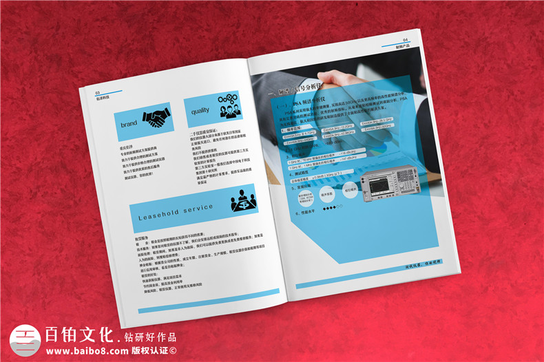 科技公司產(chǎn)品宣傳手冊設計,射頻產(chǎn)品樣本畫(huà)冊目錄內頁(yè)排版