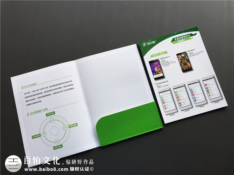 帶封套的靈活插頁(yè)式宣傳冊,折頁(yè)制作,傳單印刷
