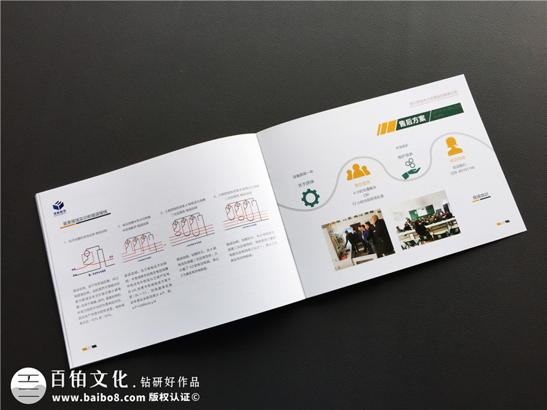 電力公司宣傳冊設計制作,供電設備畫(huà)冊排版印刷