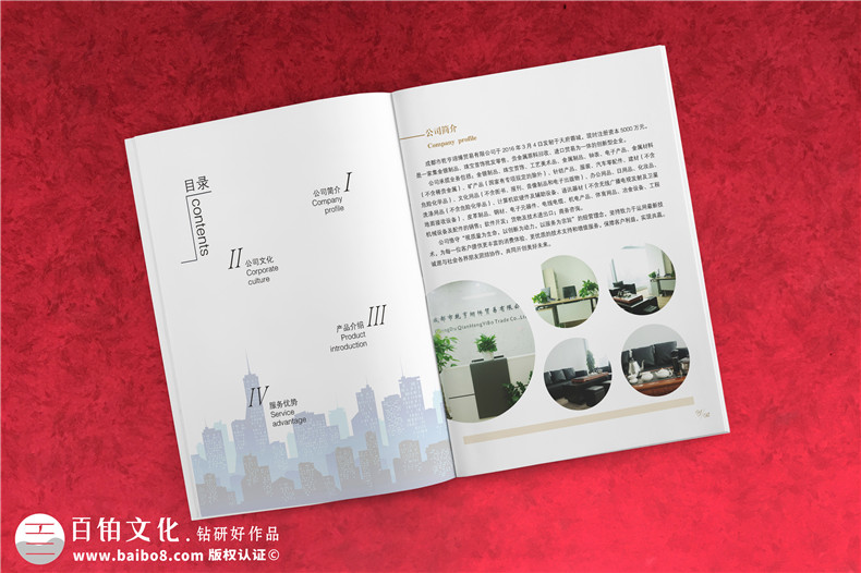 珠寶行貿易公司宣傳冊制作,首飾產(chǎn)品畫(huà)冊設計