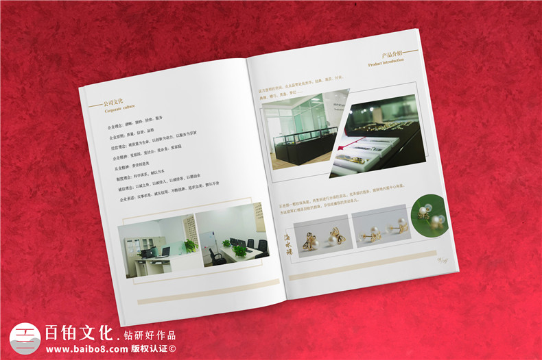 珠寶行貿易公司宣傳冊制作,首飾產(chǎn)品畫(huà)冊設計