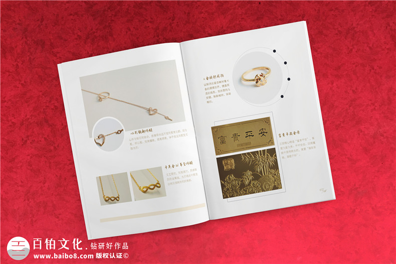 珠寶行貿易公司宣傳冊制作,首飾產(chǎn)品畫(huà)冊設計