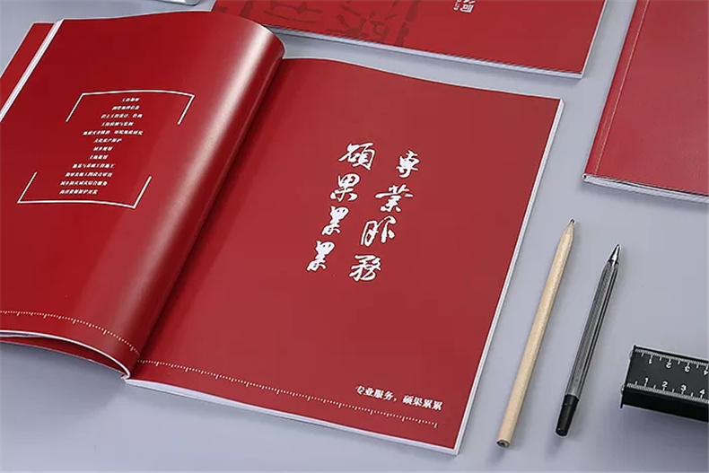 【工程勘察設計公司宣傳冊】畫(huà)冊?xún)热菀巹?宣傳畫(huà)冊排版