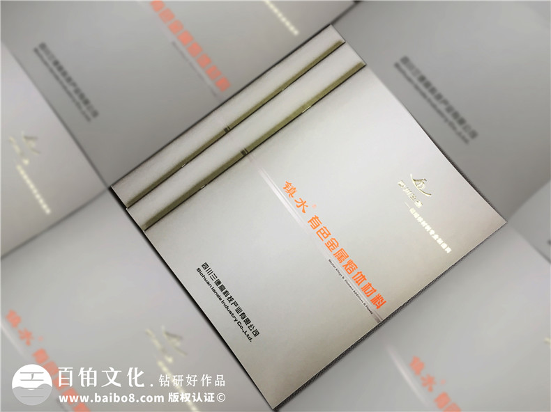 金屬材料供應商企業(yè)宣傳冊設計-金屬質(zhì)感公司形象畫(huà)冊制作