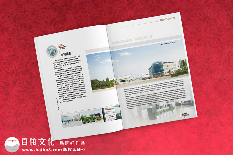 金屬材料供應商企業(yè)宣傳冊設計-金屬質(zhì)感公司形象畫(huà)冊制作