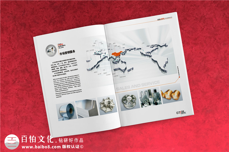 金屬材料供應商企業(yè)宣傳冊設計-金屬質(zhì)感公司形象畫(huà)冊制作