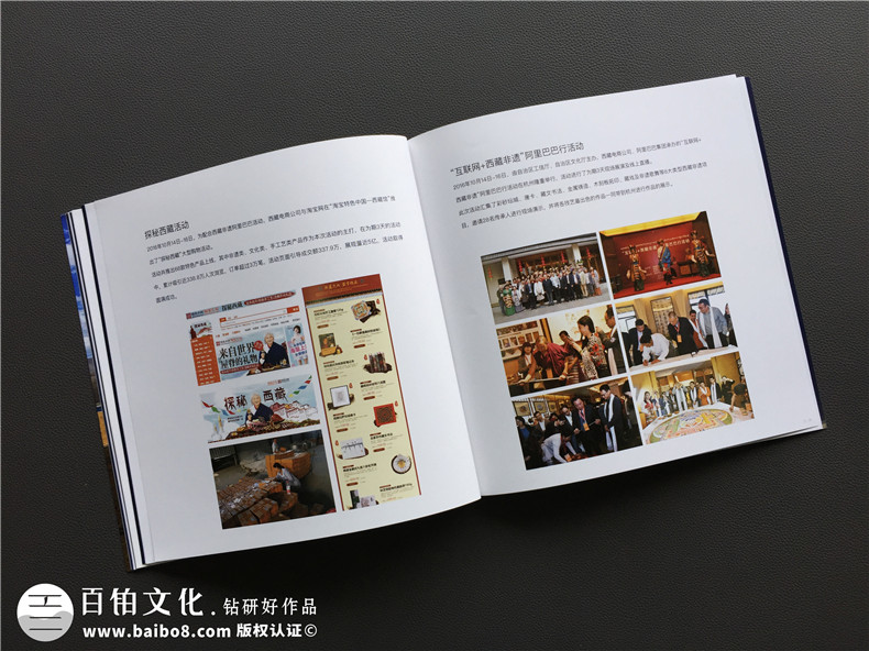 「案例」電商平臺企業(yè)宣傳畫(huà)冊設計-如何制作互聯(lián)網(wǎng)公司產(chǎn)品宣傳冊