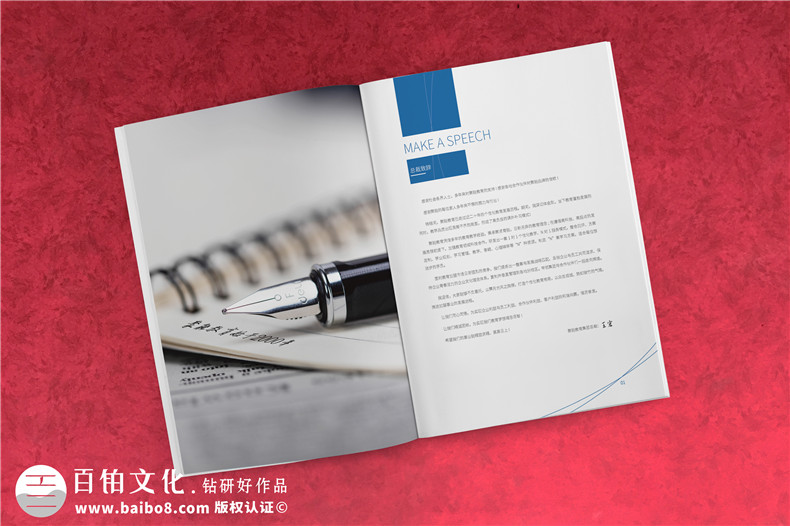 教育品牌招商加盟手冊怎么制作-培訓學(xué)校機構宣傳冊設計