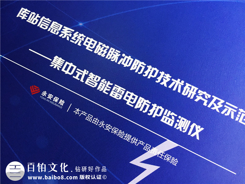 企業(yè)宣傳冊制作該有的構思和策劃的思路總結 宣傳冊制作要怎么構思？