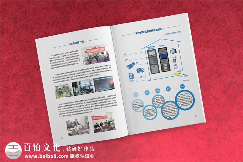 企業(yè)宣傳冊制作該有的構思和策劃的思路總結 宣傳冊制作要怎么構思？