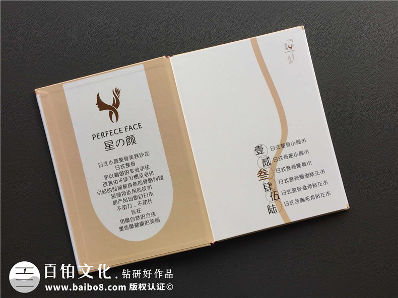 [畫(huà)冊設計]優(yōu)秀的畫(huà)冊設計需要注意什么？