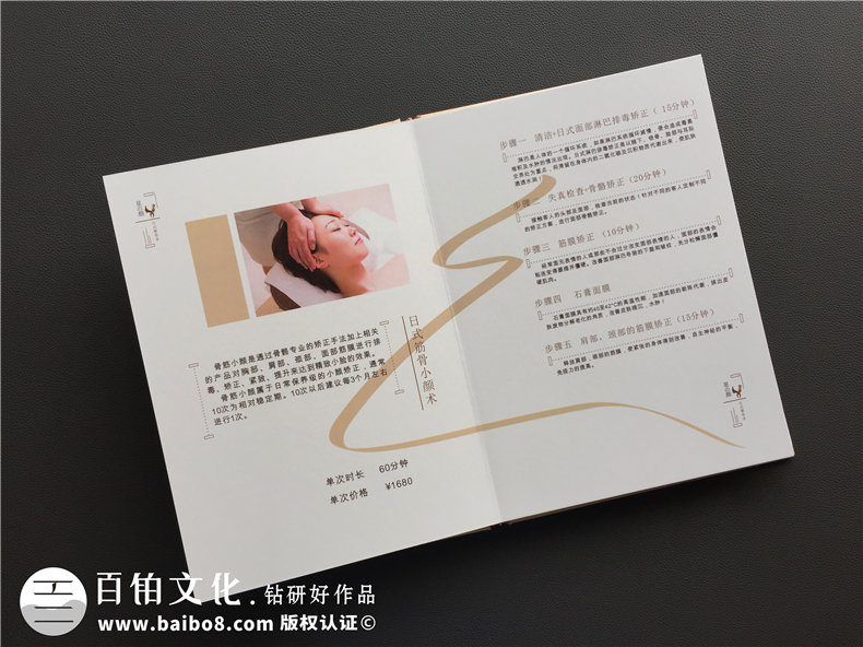 [畫(huà)冊設計]優(yōu)秀的畫(huà)冊設計需要注意什么？