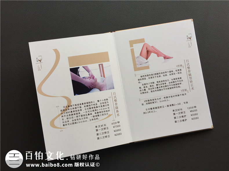 [畫(huà)冊設計]優(yōu)秀的畫(huà)冊設計需要注意什么？