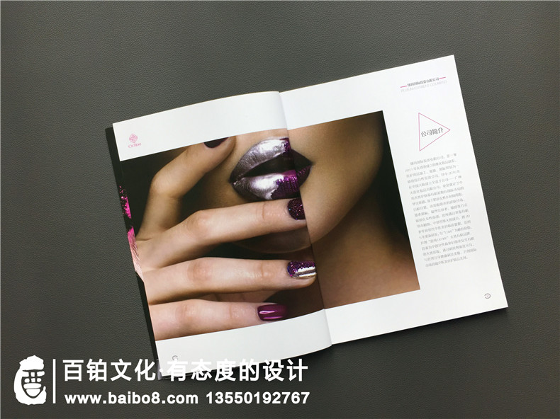 化妝品公司該怎樣制作宣傳畫(huà)冊，化妝品宣傳冊制作有哪些要點(diǎn)？