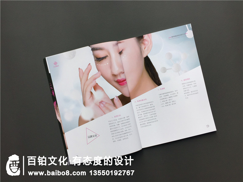 產(chǎn)品宣傳冊設計 企業(yè)產(chǎn)品宣傳冊怎么設計？