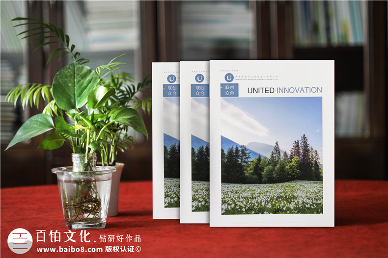 景觀(guān)園林設計公司宣傳冊-景觀(guān)企業(yè)宣傳冊排版重點(diǎn)大解析
