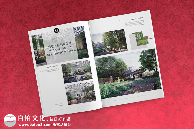 景觀(guān)園林設計公司宣傳冊-景觀(guān)企業(yè)宣傳冊排版重點(diǎn)大解析