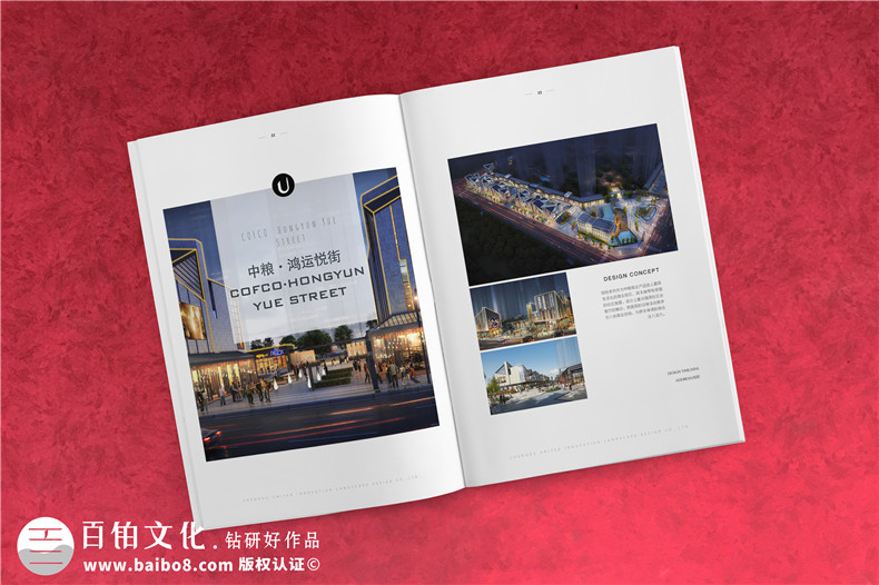 景觀(guān)園林設計公司宣傳冊-景觀(guān)企業(yè)宣傳冊排版重點(diǎn)大解析