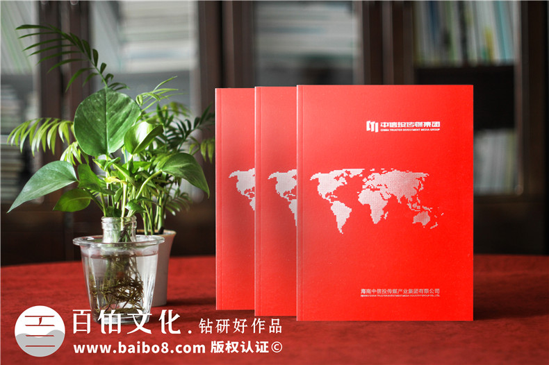 傳媒公司宣傳畫(huà)冊設計-文化廣告傳媒集團品牌形象宣傳頁(yè)怎么排版?