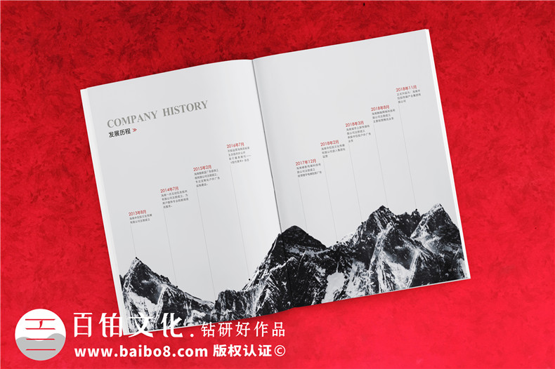 傳媒公司宣傳畫(huà)冊設計-文化廣告傳媒集團品牌形象宣傳頁(yè)怎么排版?