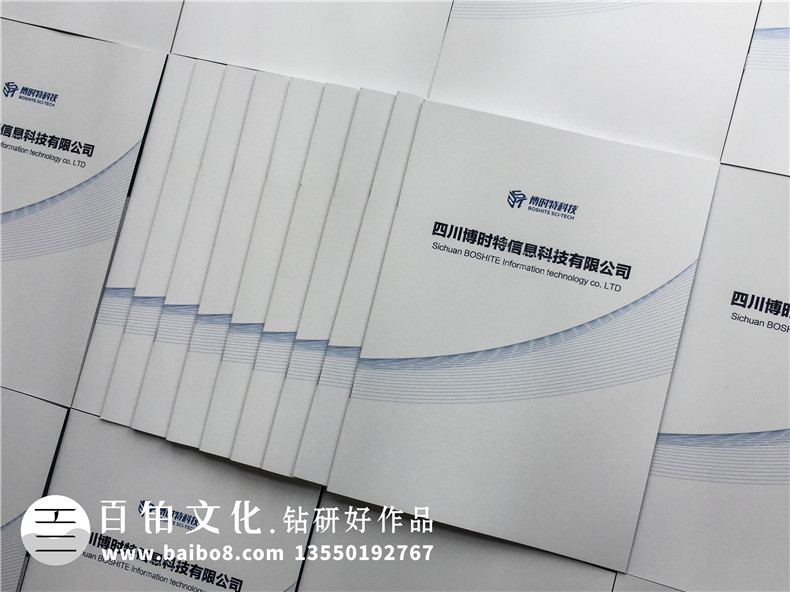 智慧教育宣傳冊設計-云計算網(wǎng)絡(luò )科技數字化教學(xué)資源供應商畫(huà)冊制作