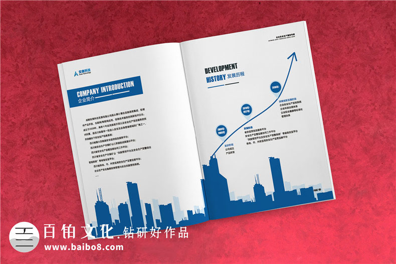 人工智能企業(yè)宣傳冊設計-策劃方案突出產(chǎn)品重點(diǎn)內容