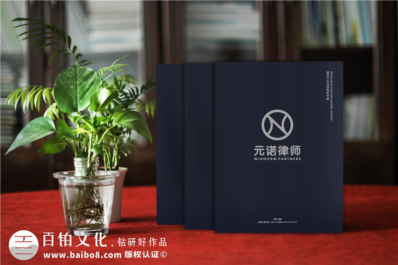 律師事務(wù)所專(zhuān)業(yè)團隊宣傳冊設計-律所企業(yè)畫(huà)冊怎么做