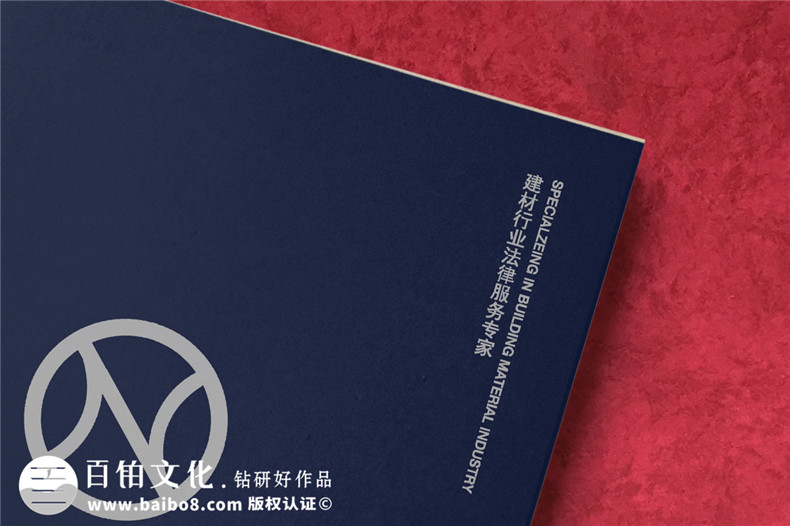 律師事務(wù)所專(zhuān)業(yè)團隊宣傳冊設計-律所企業(yè)畫(huà)冊怎么做