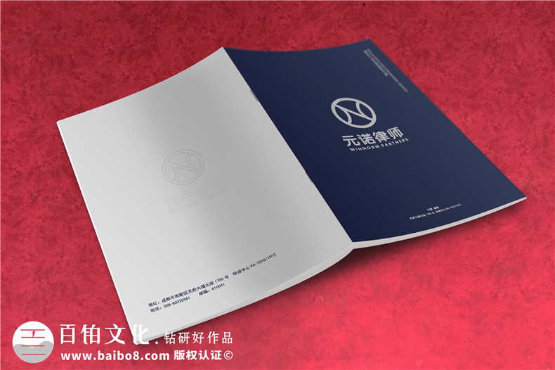 律師事務(wù)所專(zhuān)業(yè)團隊宣傳冊設計-律所企業(yè)畫(huà)冊怎么做