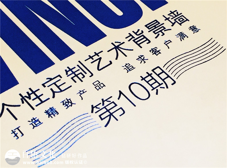 達芬奇藝術(shù)背景墻畫(huà)冊設計制作-家具畫(huà)冊定制