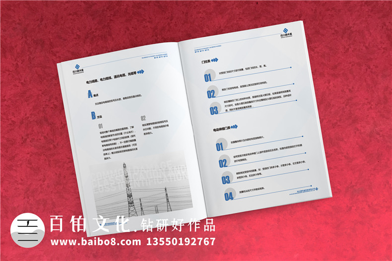 勞務(wù)派遣公司宣傳手冊設計-建筑勞務(wù)輸出企業(yè)畫(huà)冊樣本內容怎么做?