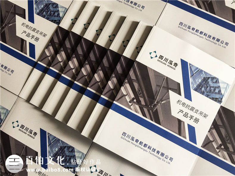 機電抗震支吊架公司產(chǎn)品宣傳手冊設計-消防工程及通風(fēng)設備企業(yè)畫(huà)冊