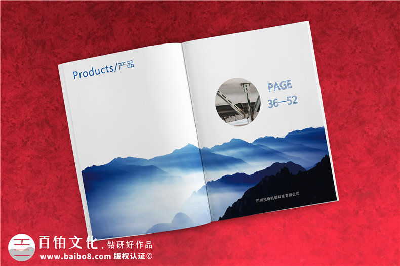 機電抗震支吊架公司產(chǎn)品宣傳手冊設計-消防工程及通風(fēng)設備企業(yè)畫(huà)冊