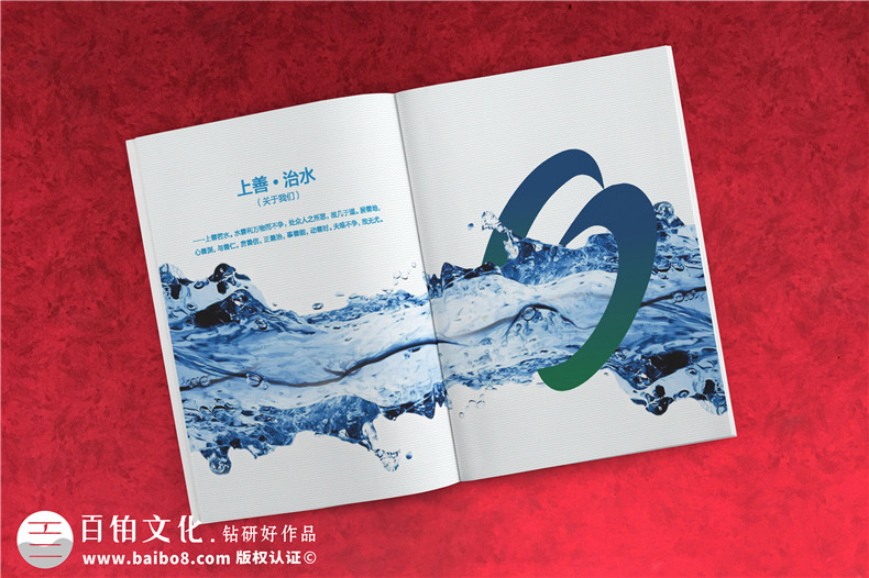 企業(yè)宣傳冊設計-制定科學(xué)的設計方案嚴格控制質(zhì)量第2張-宣傳畫(huà)冊,紀念冊設計制作-價(jià)格費用,文案模板,印刷裝訂,尺寸大小