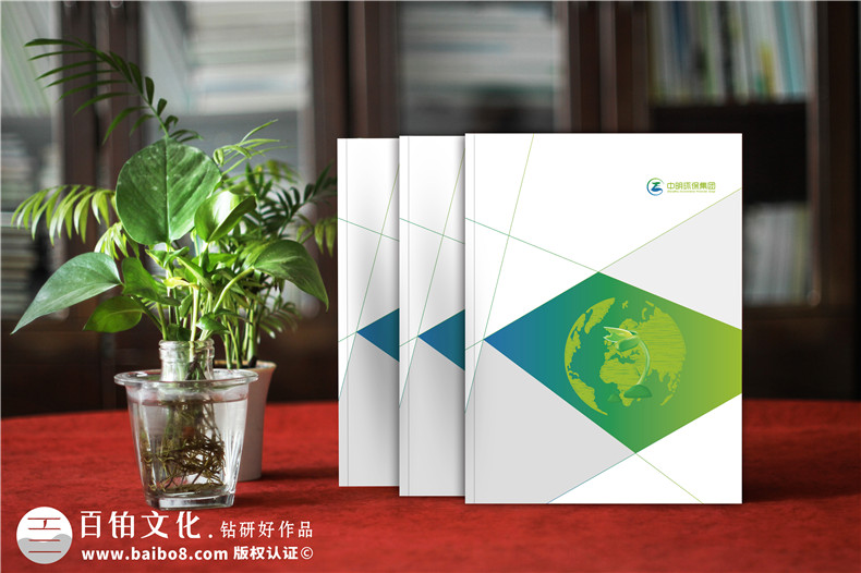 產(chǎn)品宣傳冊設計的定位和創(chuàng  )意怎么構思