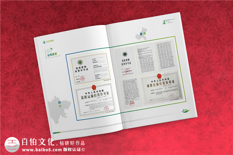 產(chǎn)品宣傳冊設計的定位和創(chuàng  )意怎么構思
