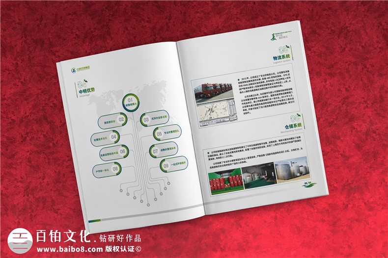 企業(yè)產(chǎn)品畫(huà)冊設計-探索畫(huà)冊新方案要全面個(gè)性化