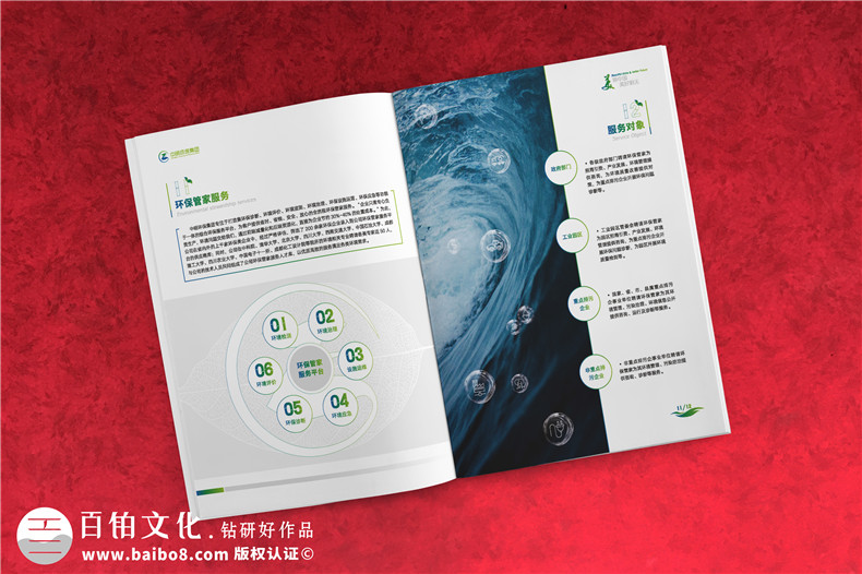 企業(yè)產(chǎn)品畫(huà)冊設計-探索畫(huà)冊新方案要全面個(gè)性化