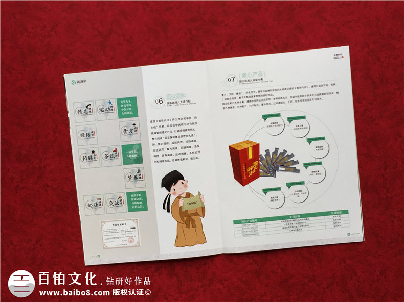 產(chǎn)品畫(huà)冊設計-優(yōu)化設計方案表達精準信息