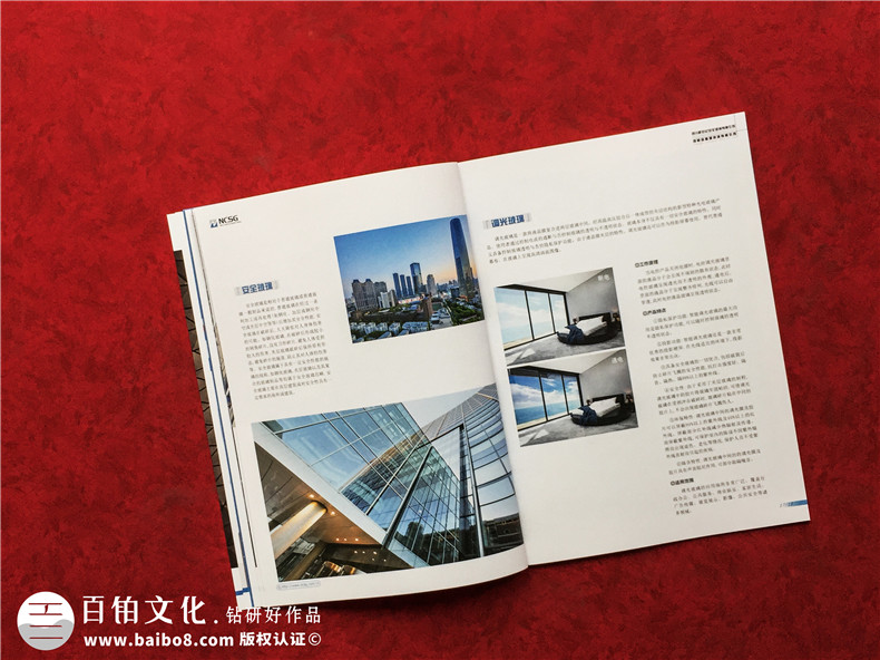建筑節能玻璃加工制作公司畫(huà)冊-安全玻璃產(chǎn)品宣傳冊樣本怎么設計?