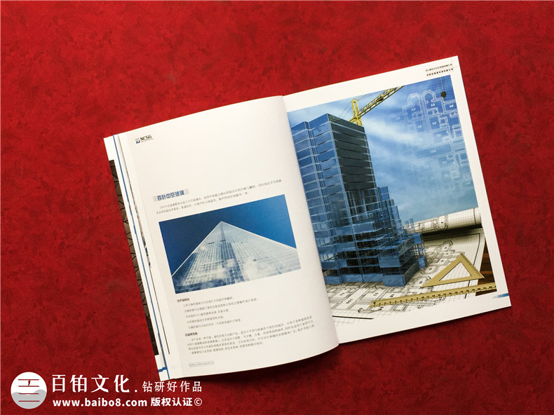 建筑節能玻璃加工制作公司畫(huà)冊-安全玻璃產(chǎn)品宣傳冊樣本怎么設計?