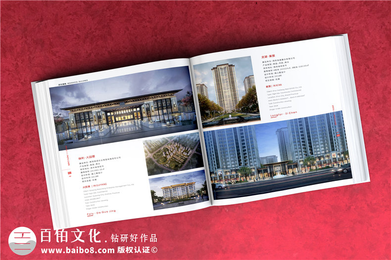 企業(yè)畫(huà)冊制作-畫(huà)冊設計團隊如何更好地實(shí)踐畫(huà)冊設計